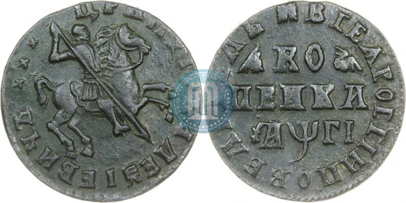 Фото 1 копейка 1713 года  