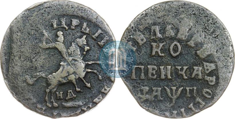 Picture 1 kopeck 1713 year НД 
