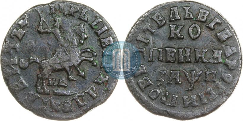 Picture 1 kopeck 1713 year НД 