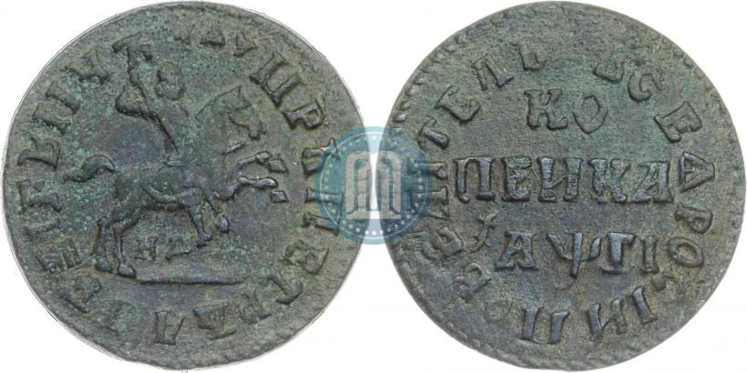 Picture 1 kopeck 1713 year НД 