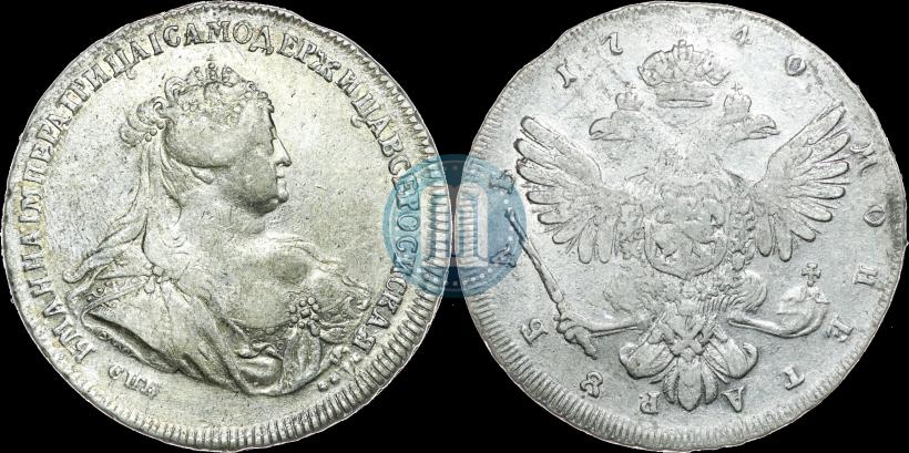 Фото 1 рубль 1740 года СПБ "Петербургский тип"