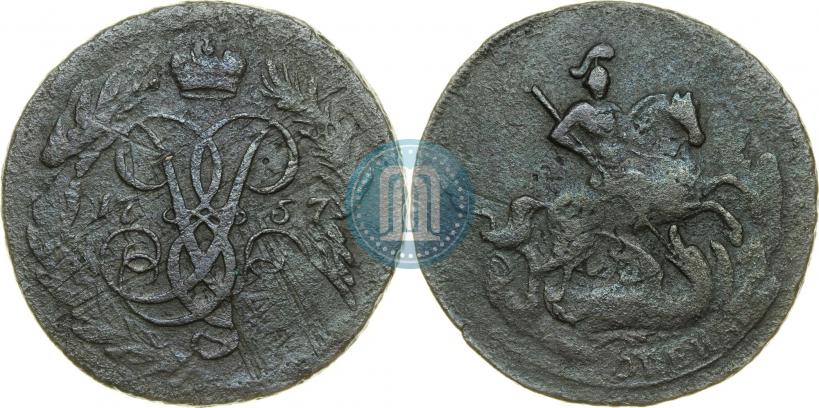 Фото 2 копейки 1757 года  "Номинал под Св. Георгием"