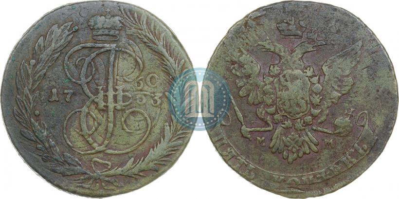 Фото 5 копеек 1763 года ММ 