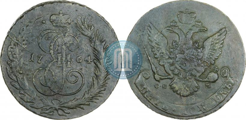 Фото 5 копеек 1764 года СПМ 