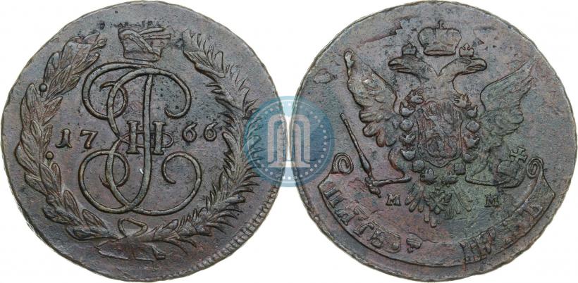 Фото 5 копеек 1766 года ММ 