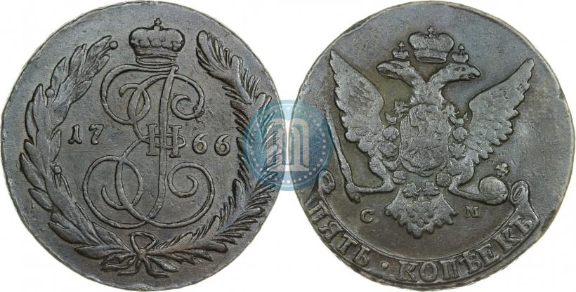 Фото 5 копеек 1766 года СМ 
