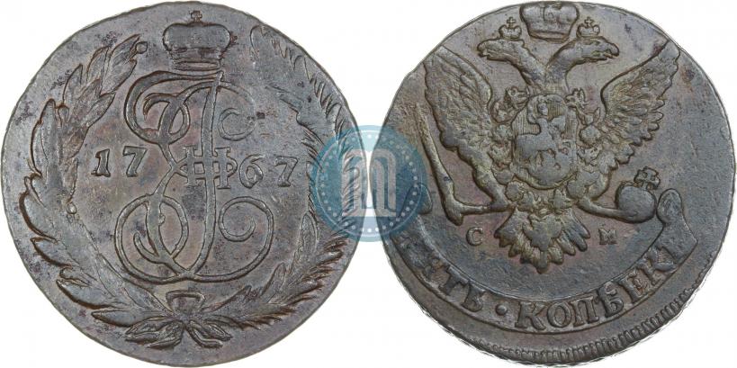 Фото 5 копеек 1767 года СМ 