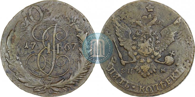 Фото 5 копеек 1767 года СПМ 
