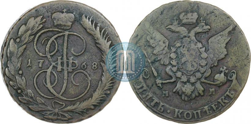 Фото 5 копеек 1768 года ММ 