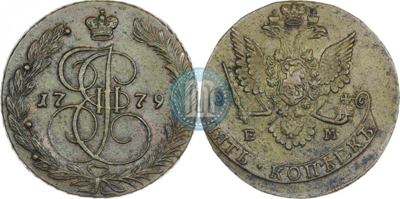 Фото 5 копеек 1779 года ЕМ 