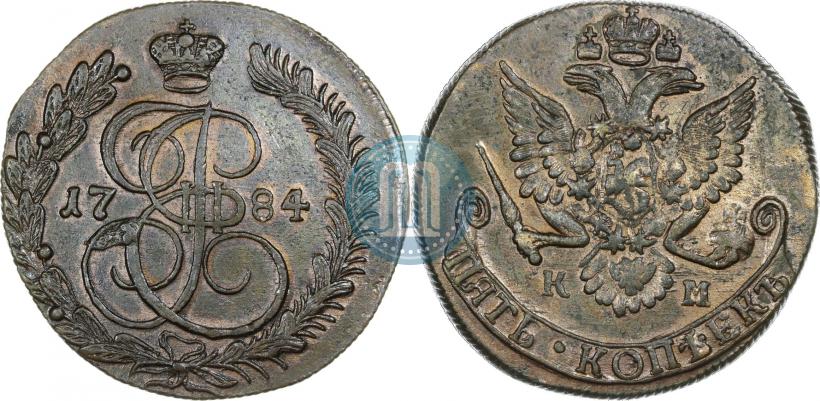 Фото 5 копеек 1784 года КМ 