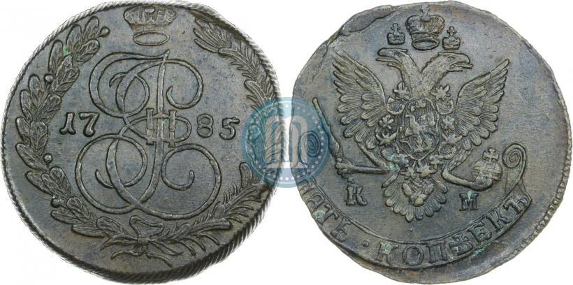 Фото 5 копеек 1785 года КМ 