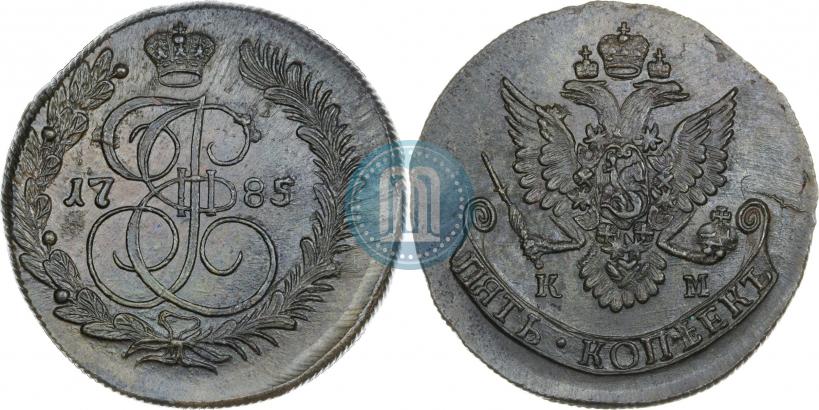 Фото 5 копеек 1785 года КМ 