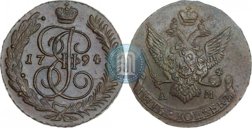Фото 5 копеек 1794 года АМ 