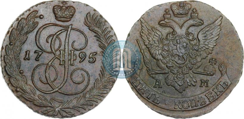 Фото 5 копеек 1795 года АМ 