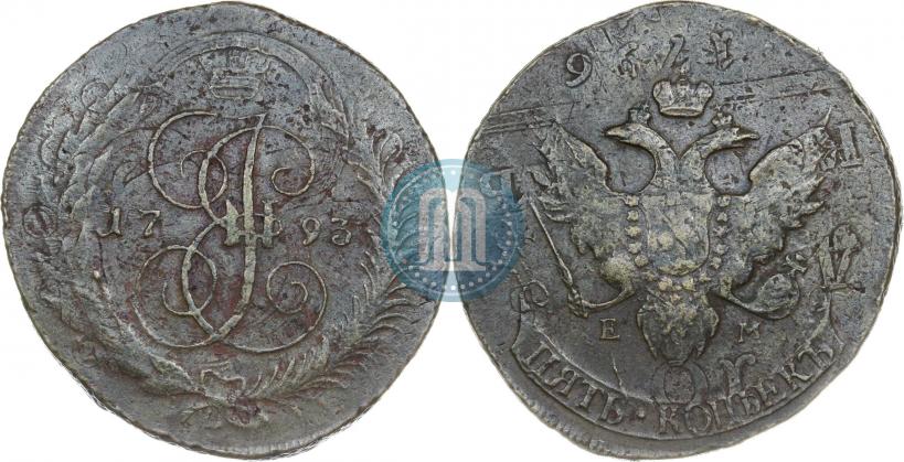 Фото 5 копеек 1793 года ЕМ "Павловский перечекан"