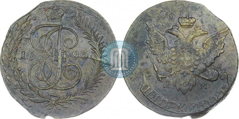 Фото 5 копеек 1793 года ЕМ "Павловский перечекан"