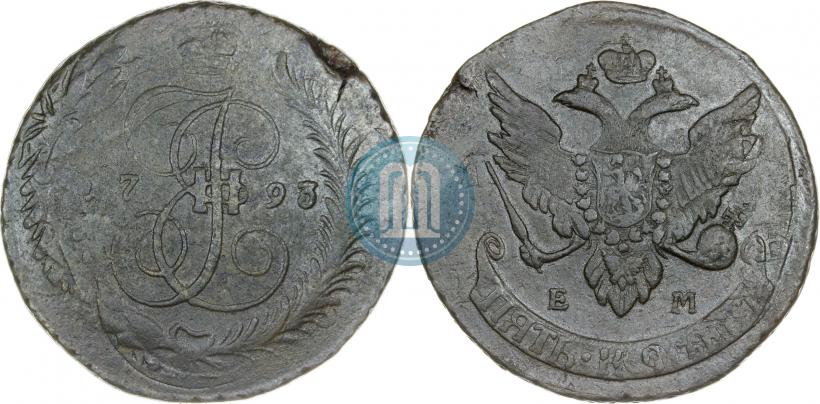 Фото 5 копеек 1793 года ЕМ "Павловский перечекан"