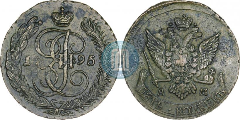 Фото 5 копеек 1795 года АМ "Павловский перечекан"