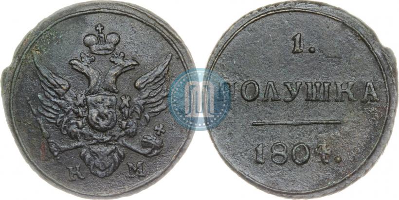 Фото Полушка 1804 года КМ 