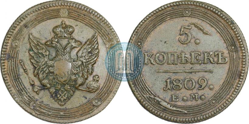 Picture 5 kopecks 1809 year ЕМ 