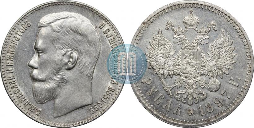 Фото 1 рубль 1897 года (**) 