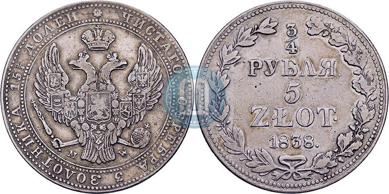 Фото 3/4 рубля - 5 злотых 1838 года MW 