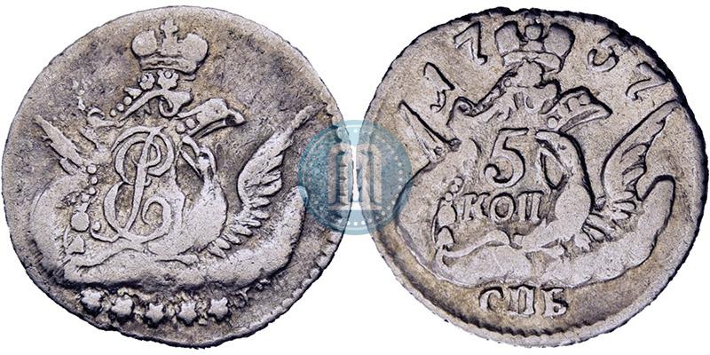 Фото 5 копеек 1757 года СПБ 