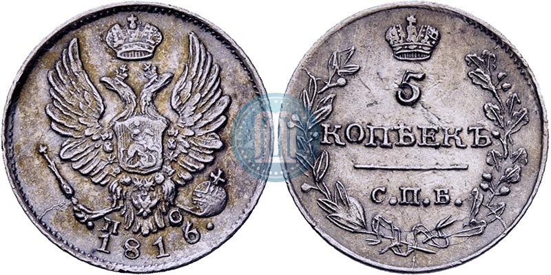 Picture 5 kopecks 1816 year СПБ-ПС 