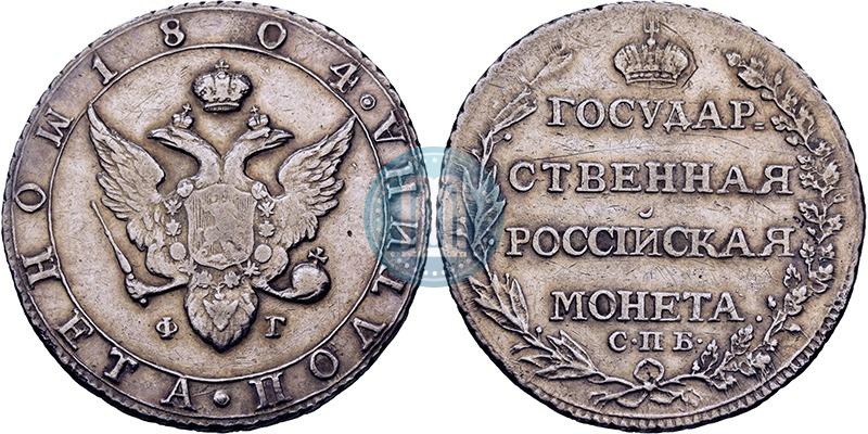 Picture Poltina 1804 year СПБ-ФГ 