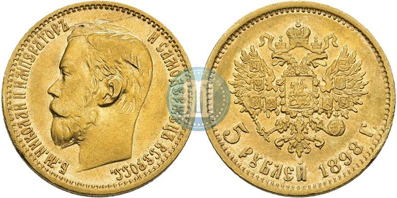 Picture 5 roubles 1898 year (АГ) 