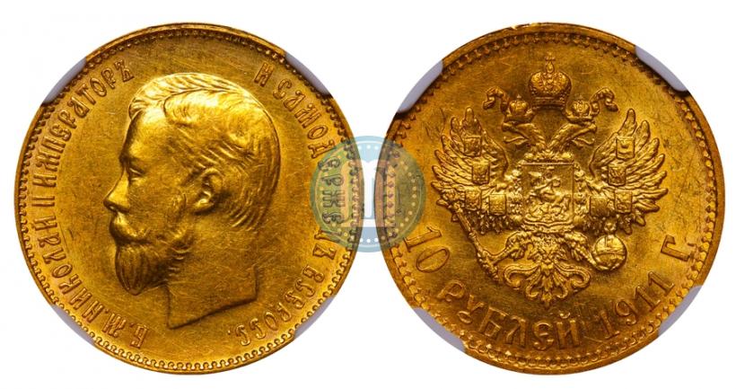 Фото 10 рублей 1911 года (ЭБ) 