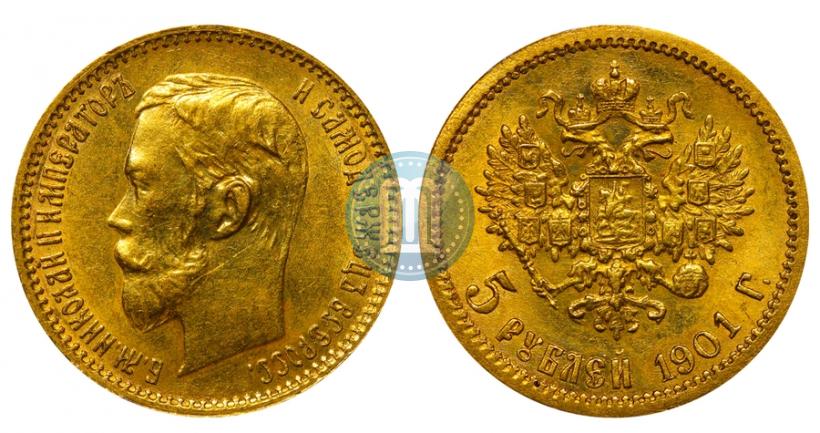 Фото 5 рублей 1901 года (ФЗ) 