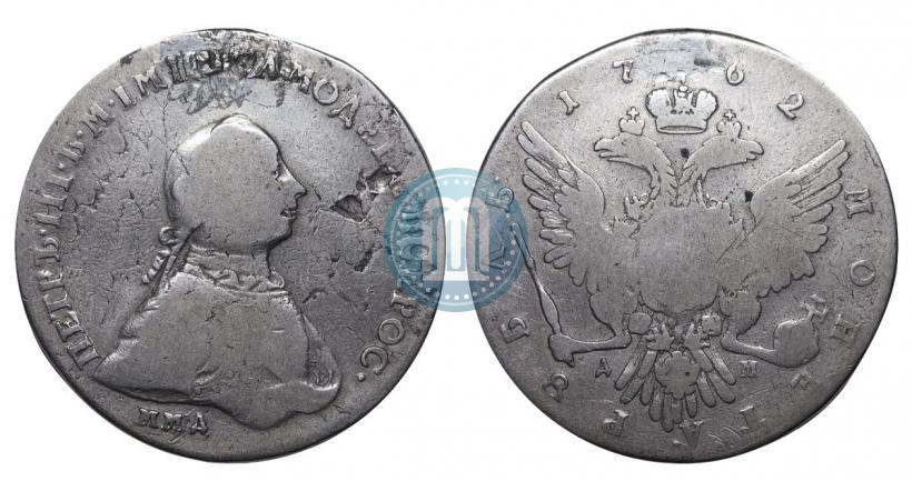Picture 1 rouble 1762 year ММД-ДМ 
