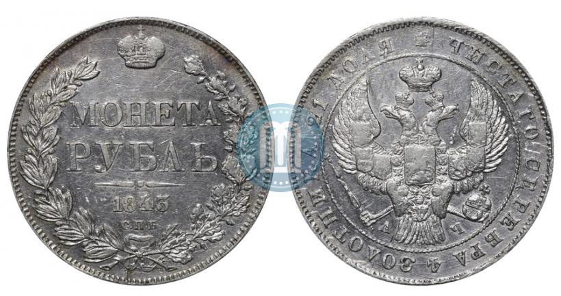 Фото 1 рубль 1843 года СПБ-АЧ 