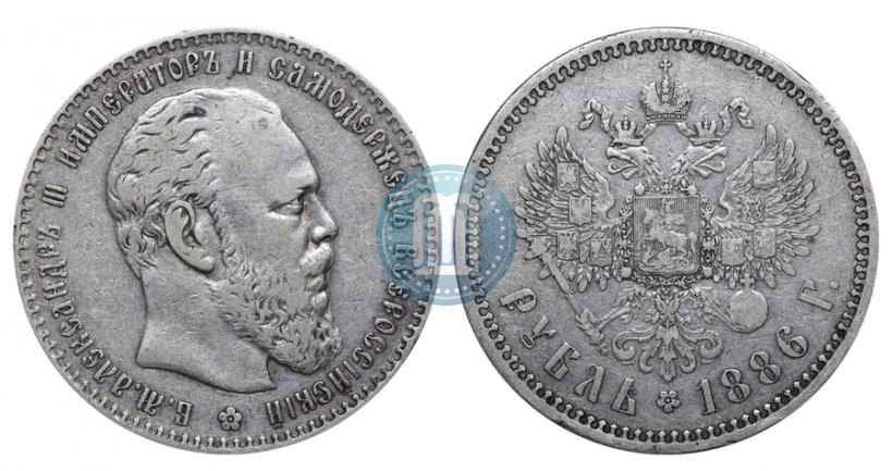 Фото 1 рубль 1886 года (АГ) 