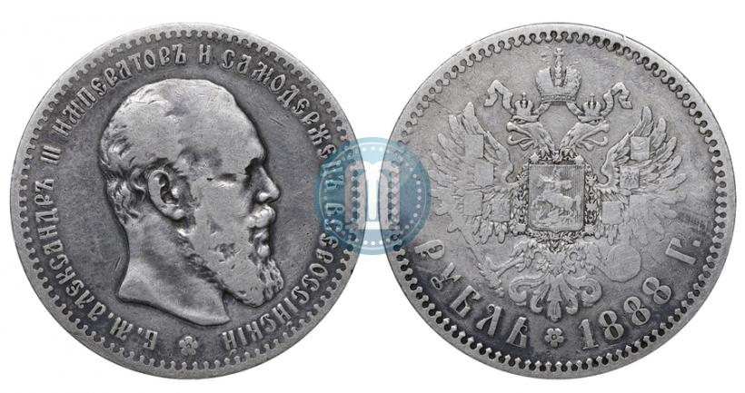 Фото 1 рубль 1888 года (АГ) 