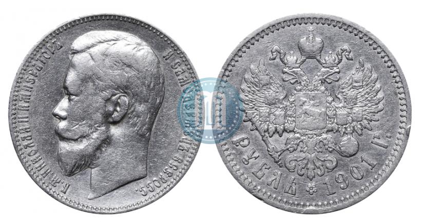 Фото 1 рубль 1901 года (ФЗ) 