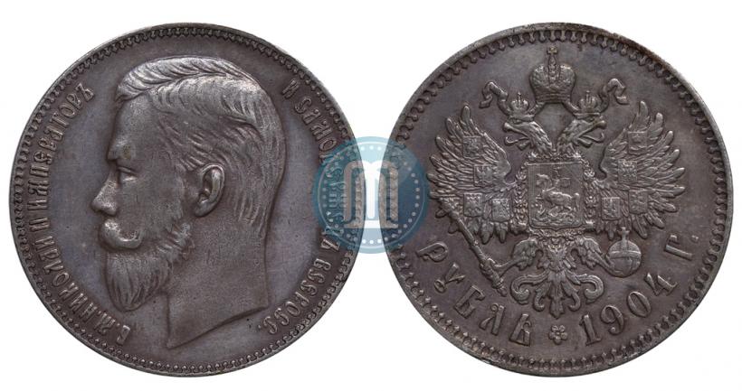Picture 1 rouble 1904 year (АР) 