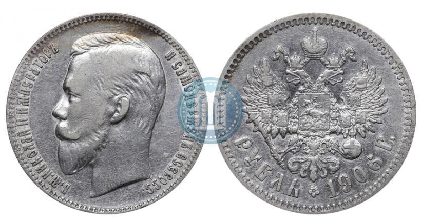 Picture 1 rouble 1906 year (ЭБ) 