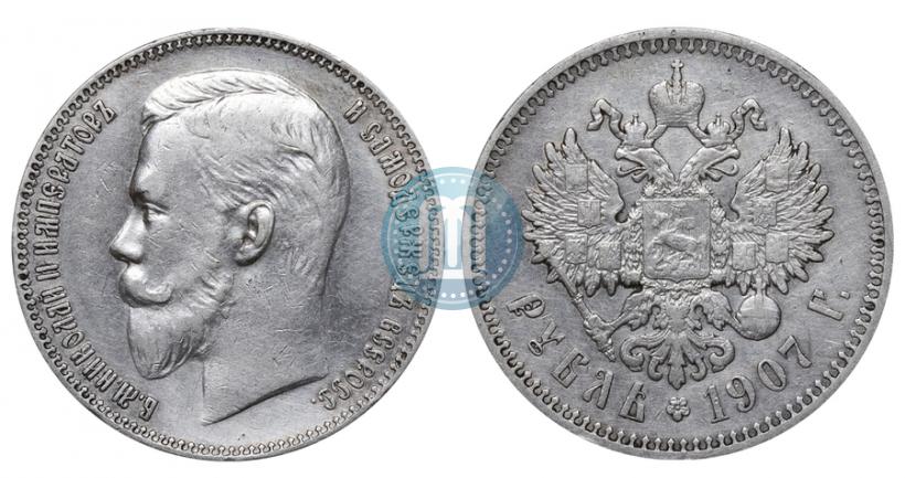 Picture 1 rouble 1907 year (ЭБ) 