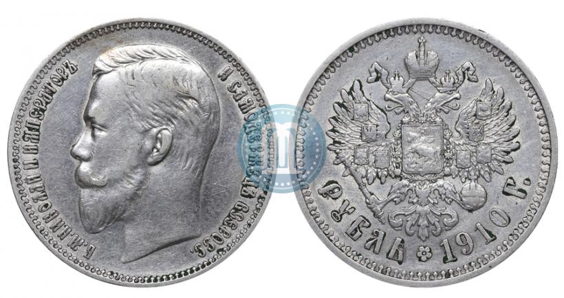 Picture 1 rouble 1910 year (ЭБ) 