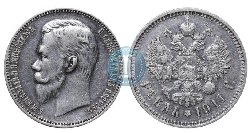 Picture 1 rouble 1911 year (ЭБ) 