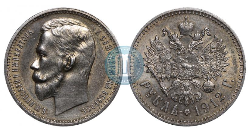Picture 1 rouble 1912 year (ЭБ) 