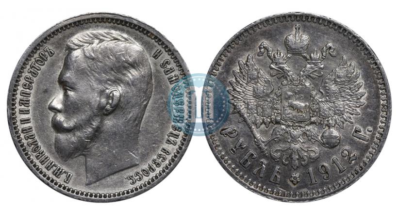 Picture 1 rouble 1912 year (ЭБ) 
