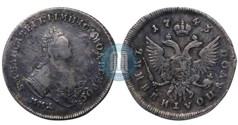 Picture Polupoltinnik 1743 year ММД 