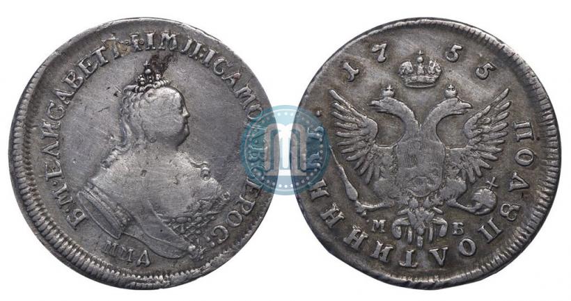 Picture Polupoltinnik 1755 year ММД-МБ 