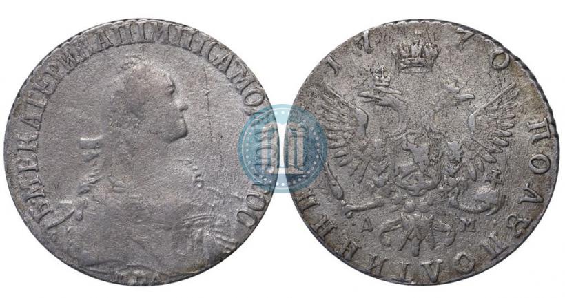 Picture Polupoltinnik 1770 year ММД-ДМ 