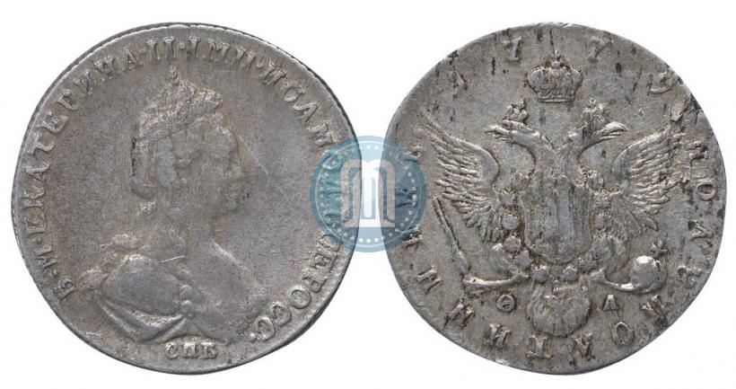 Picture Polupoltinnik 1779 year СПБ-ФЛ 