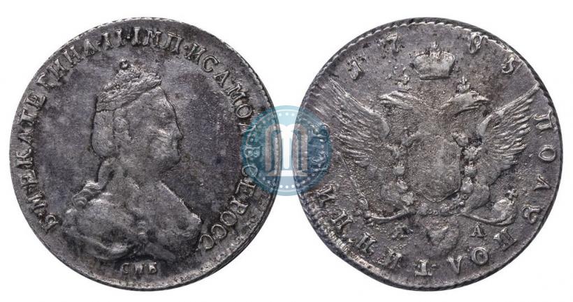 Picture Polupoltinnik 1785 year СПБ-ЯА 